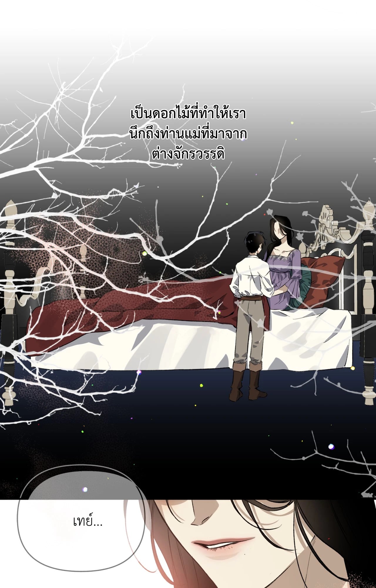 หน้า 91