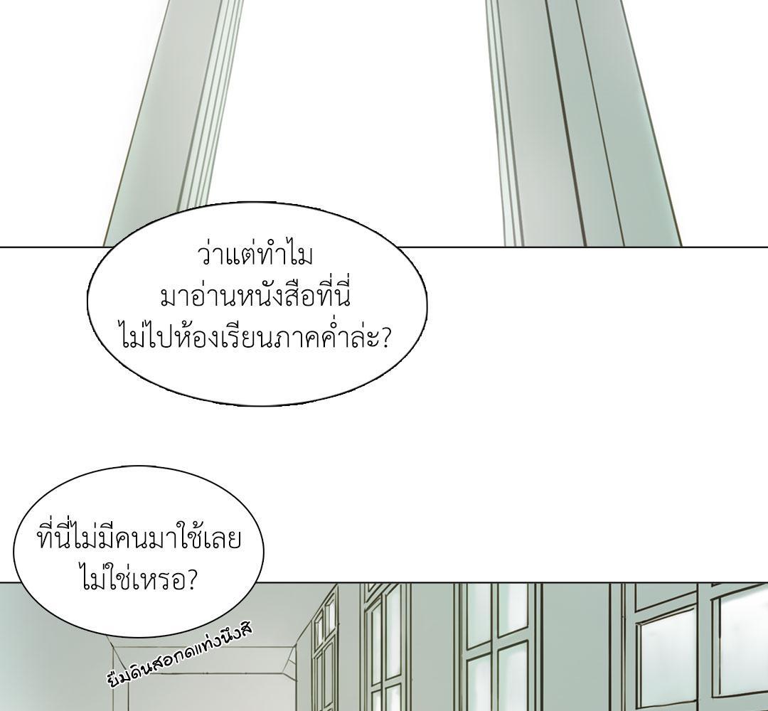 หน้า 78