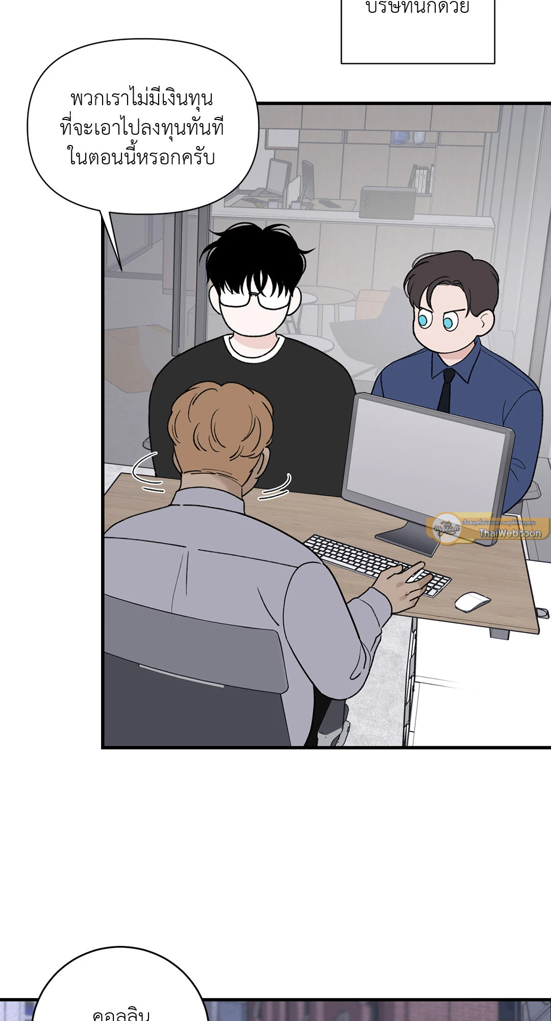หน้า 44