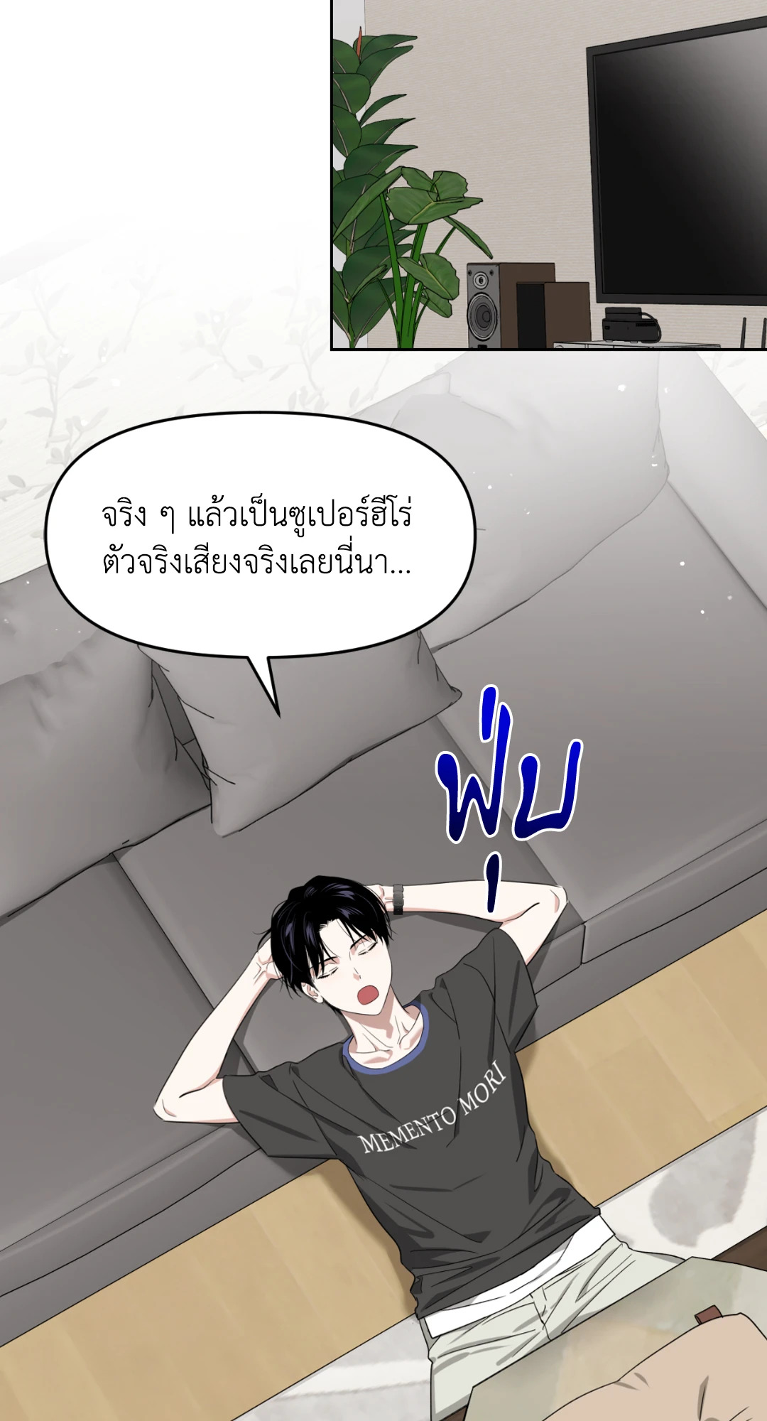 หน้า 27