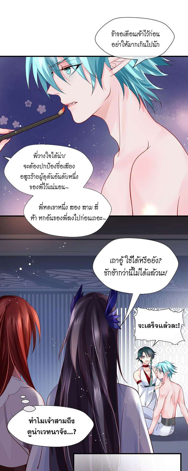 หน้า 10