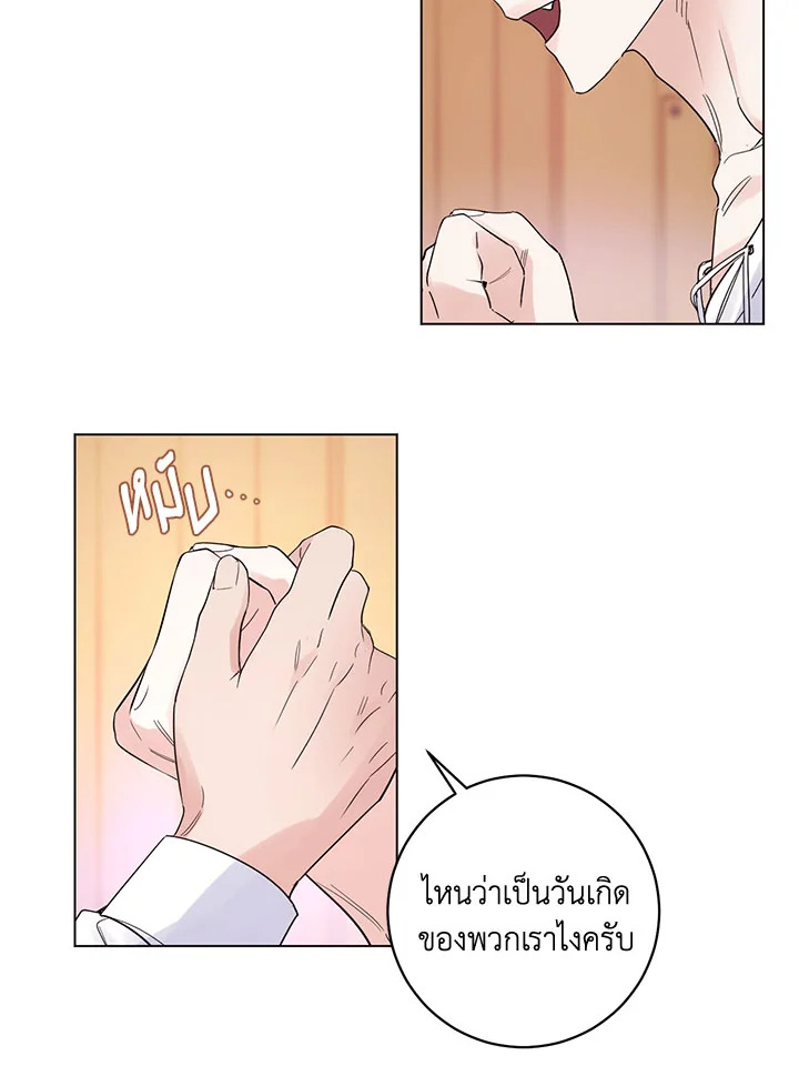 หน้า 49