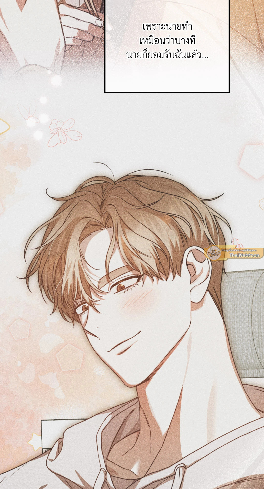 หน้า 75