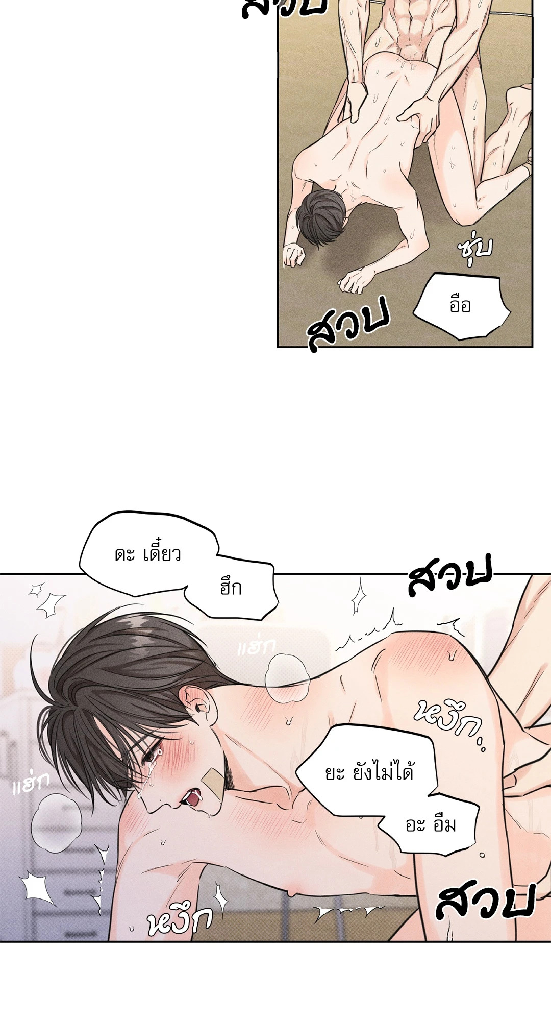 หน้า 25