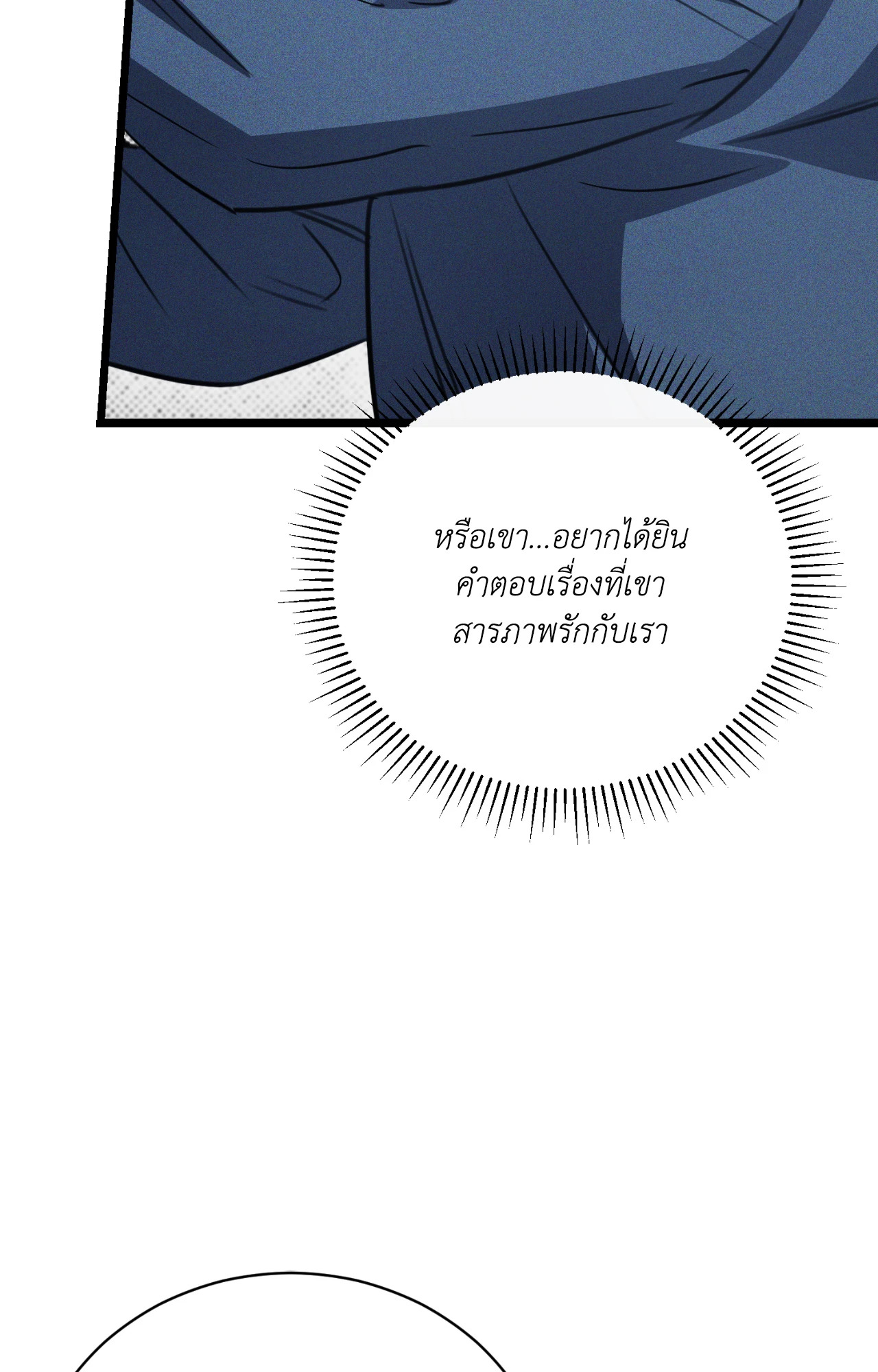 หน้า 85
