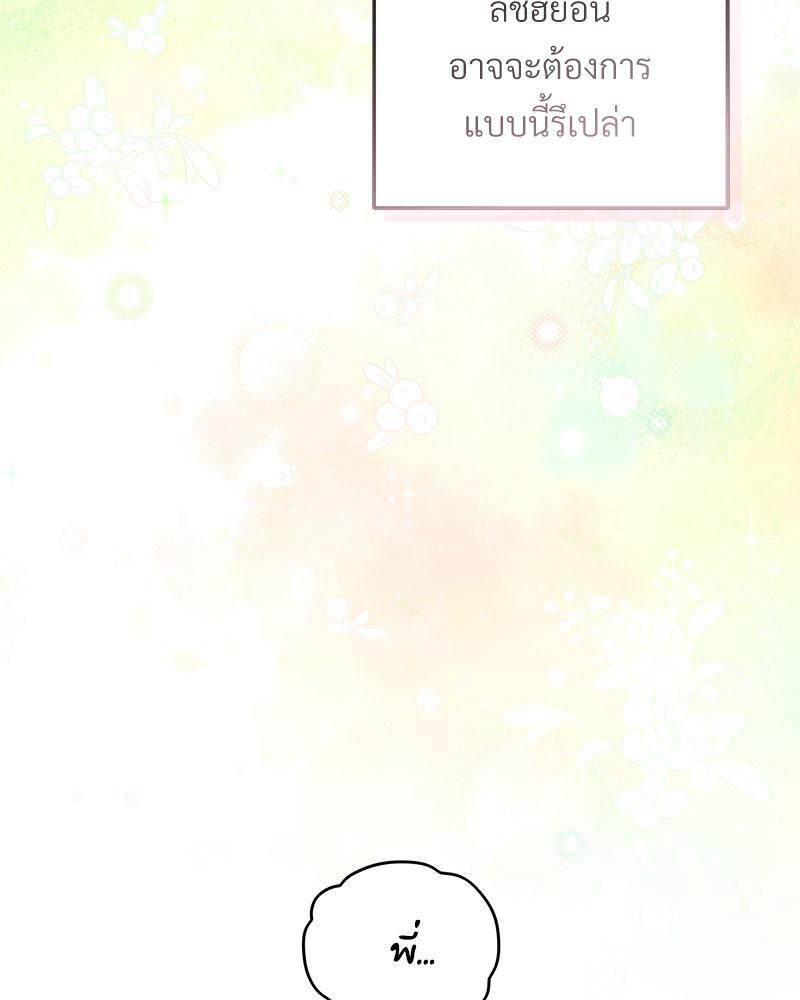 หน้า 86