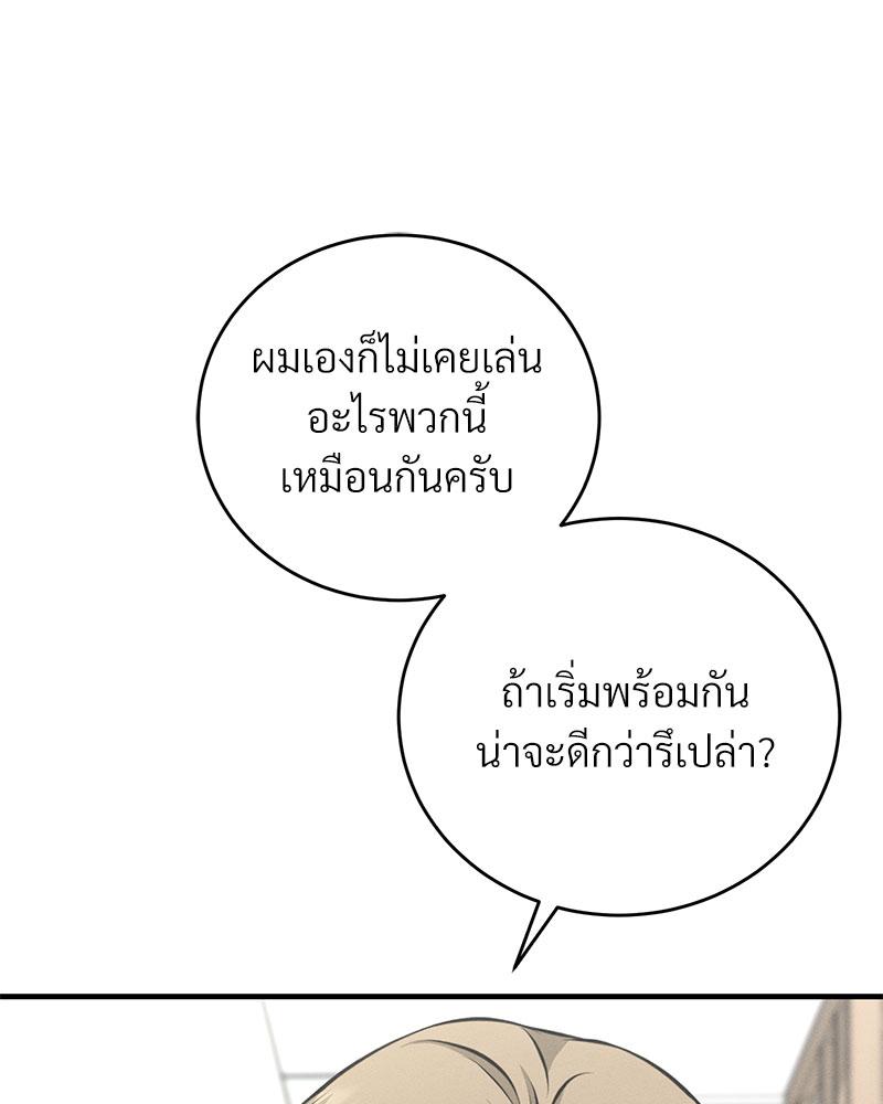 หน้า 108
