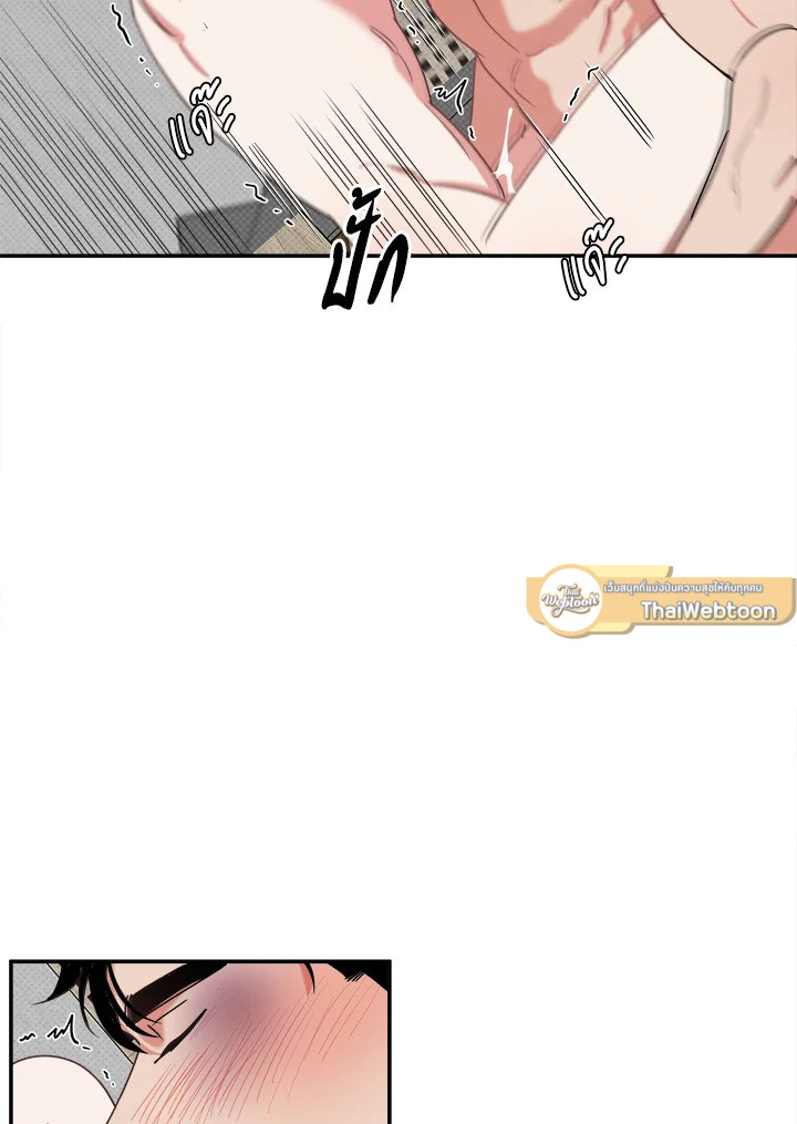 หน้า 103