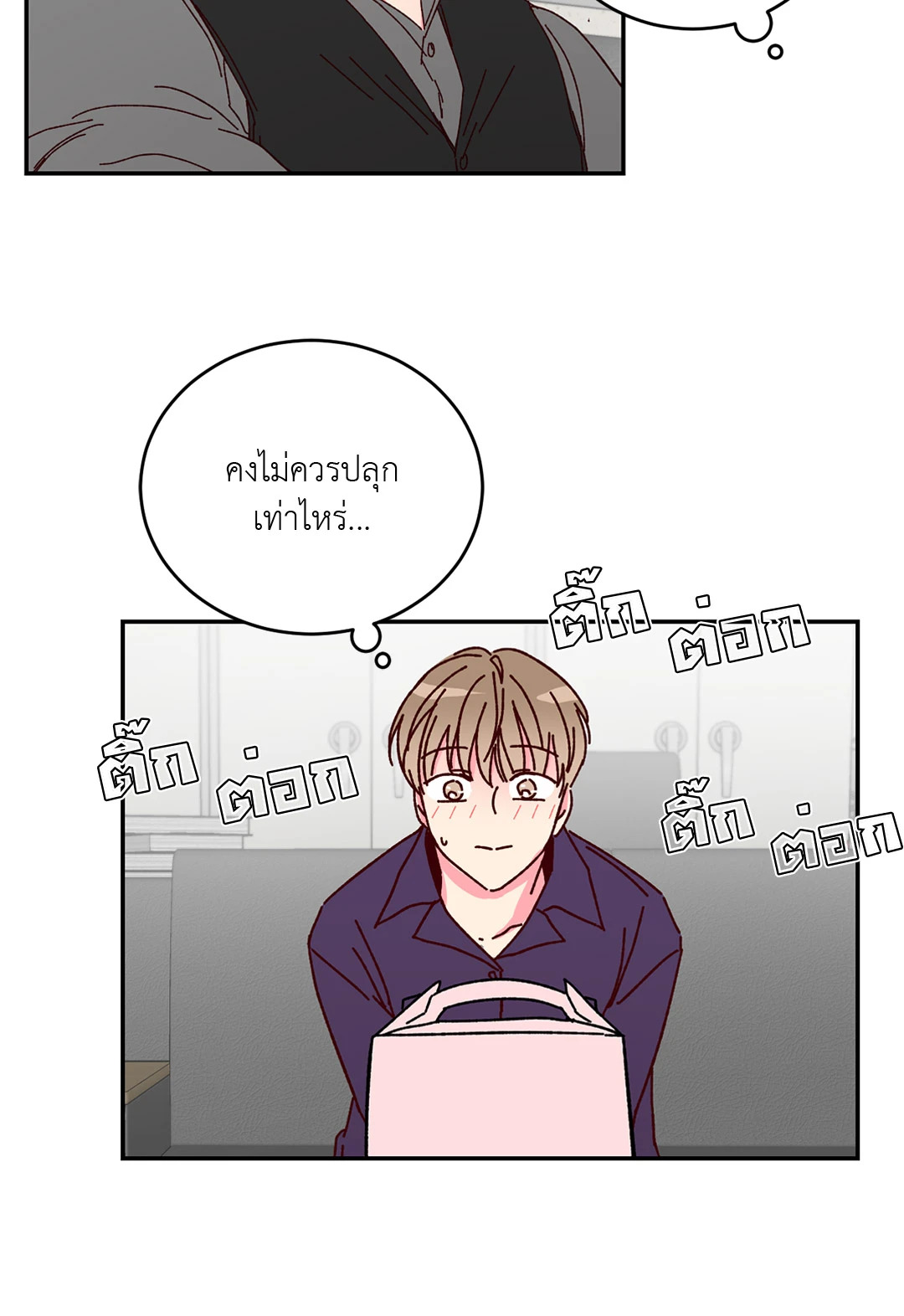 หน้า 39