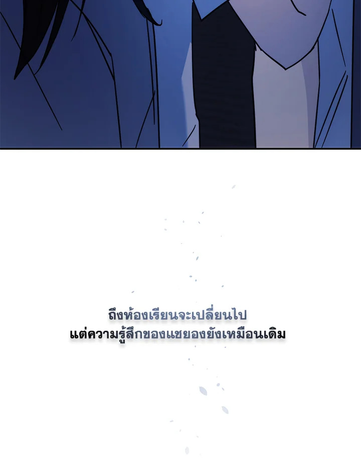 หน้า 71