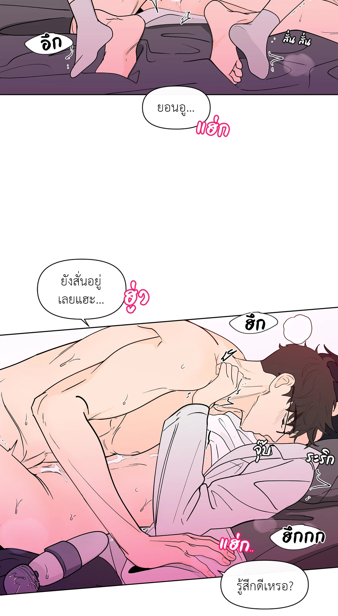 หน้า 36