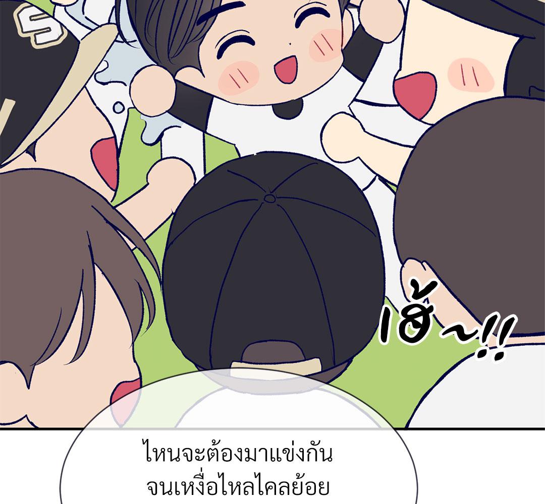 หน้า 97