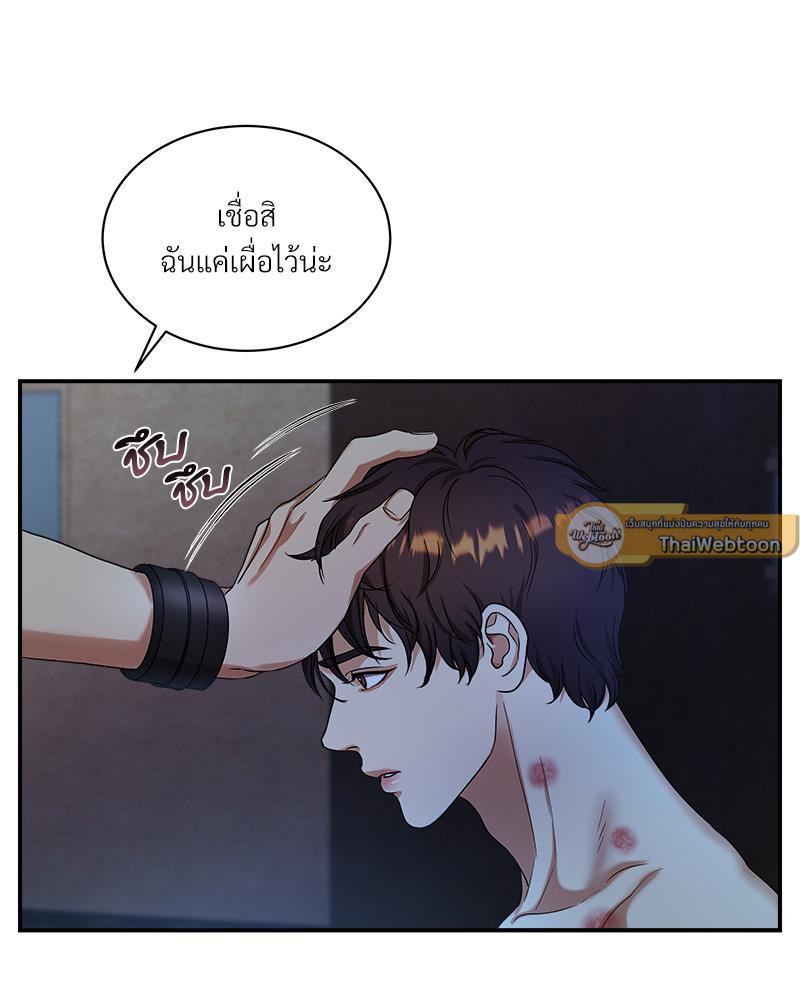 หน้า 122
