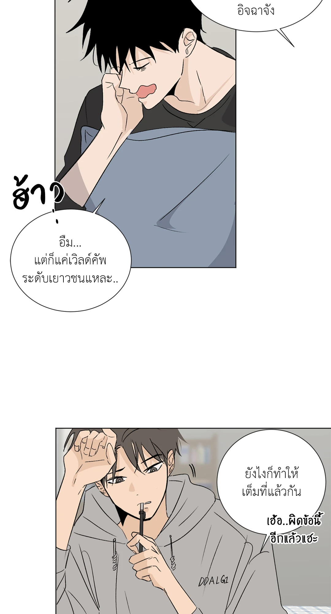 หน้า 34