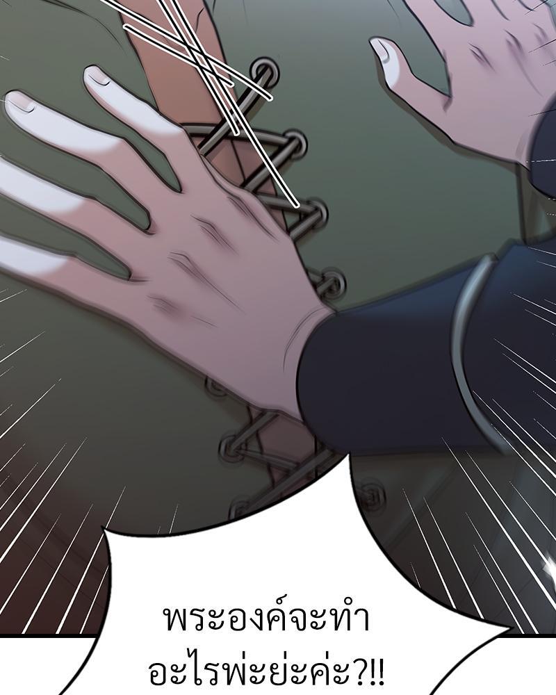 หน้า 122