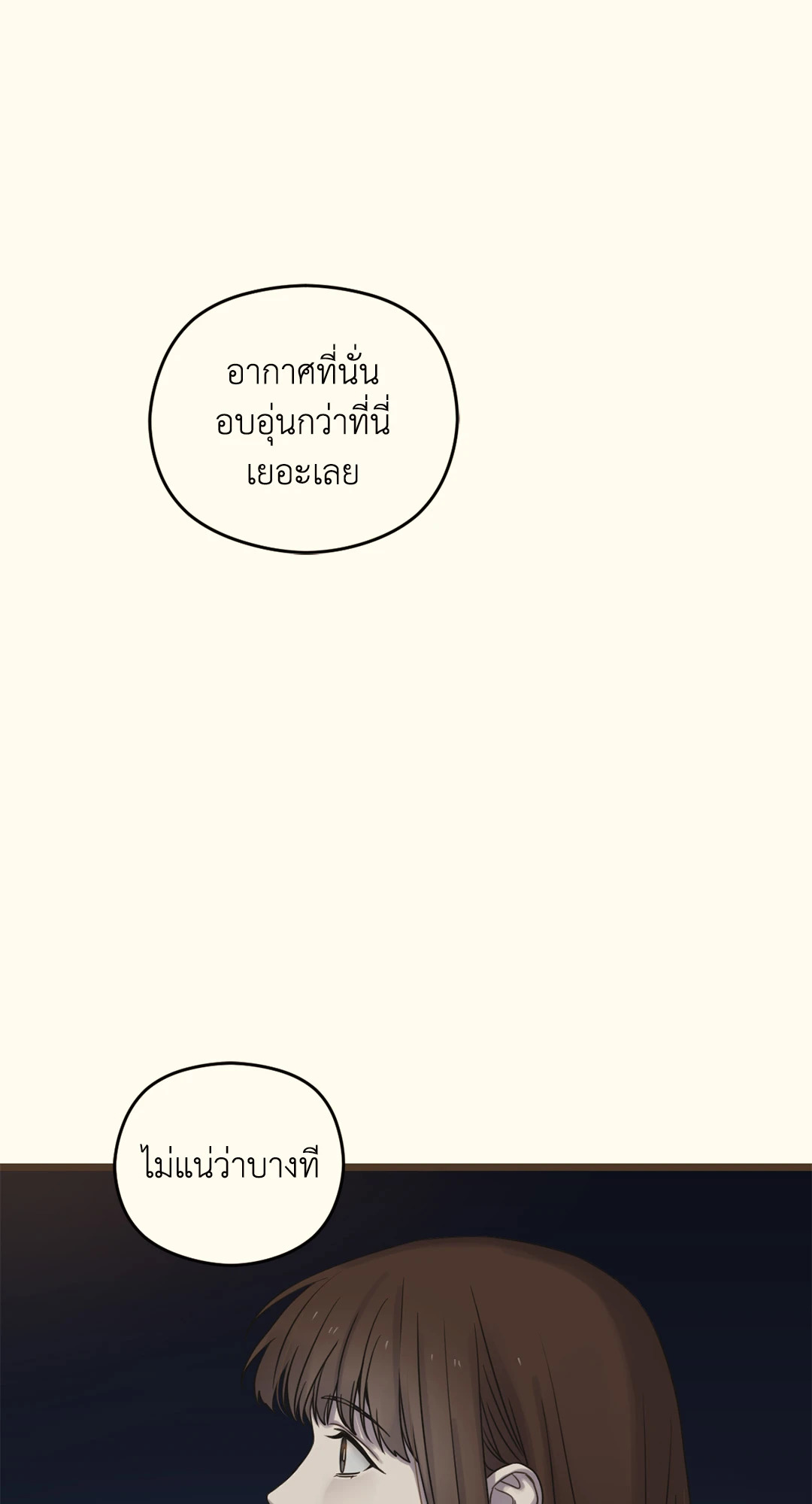 หน้า 103