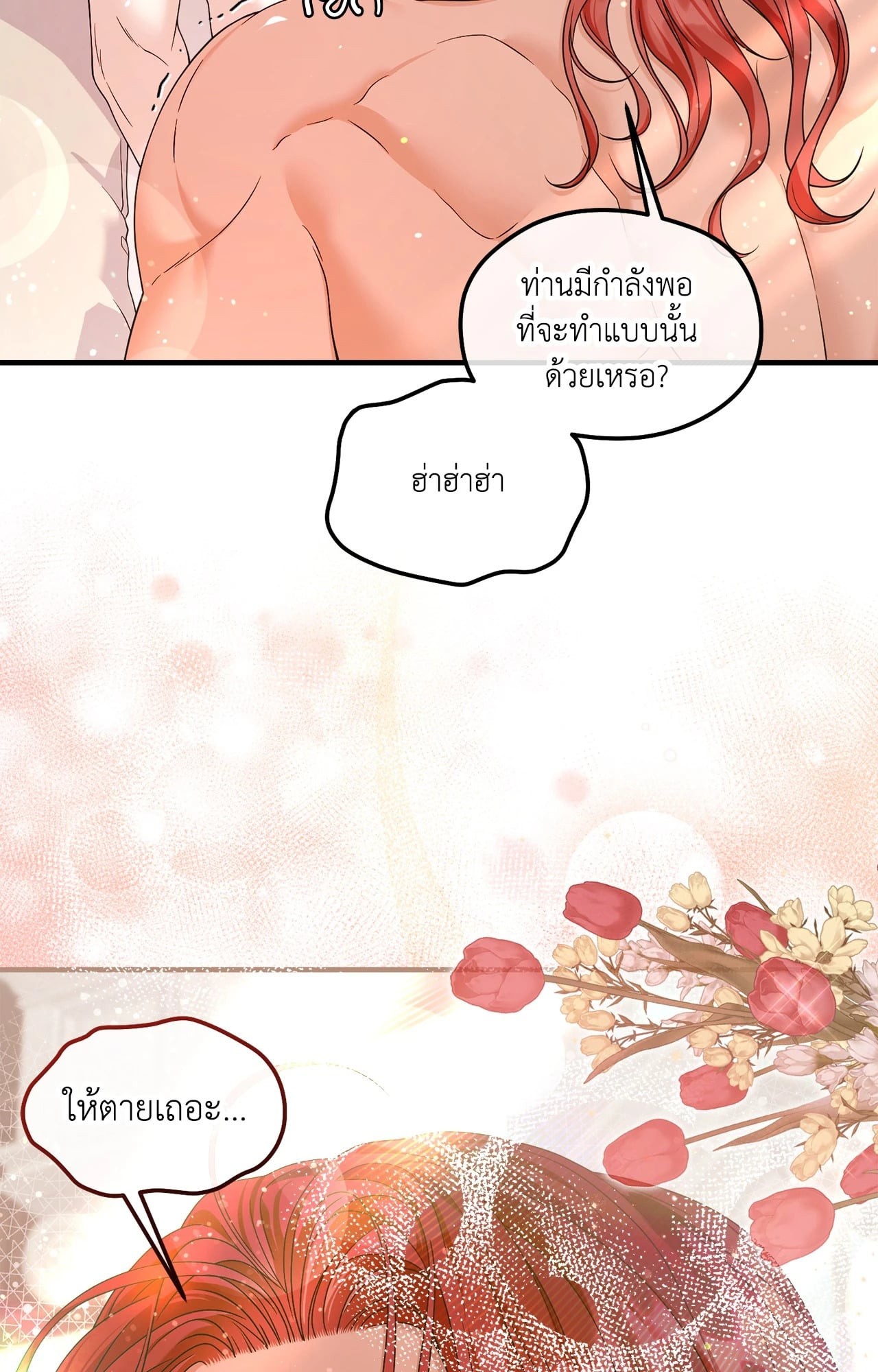 หน้า 87