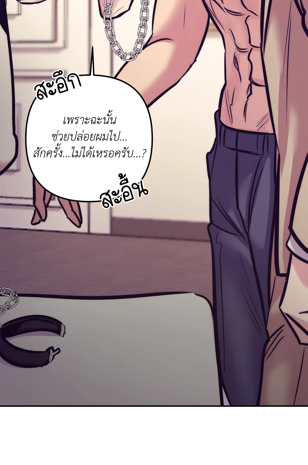 หน้า 70