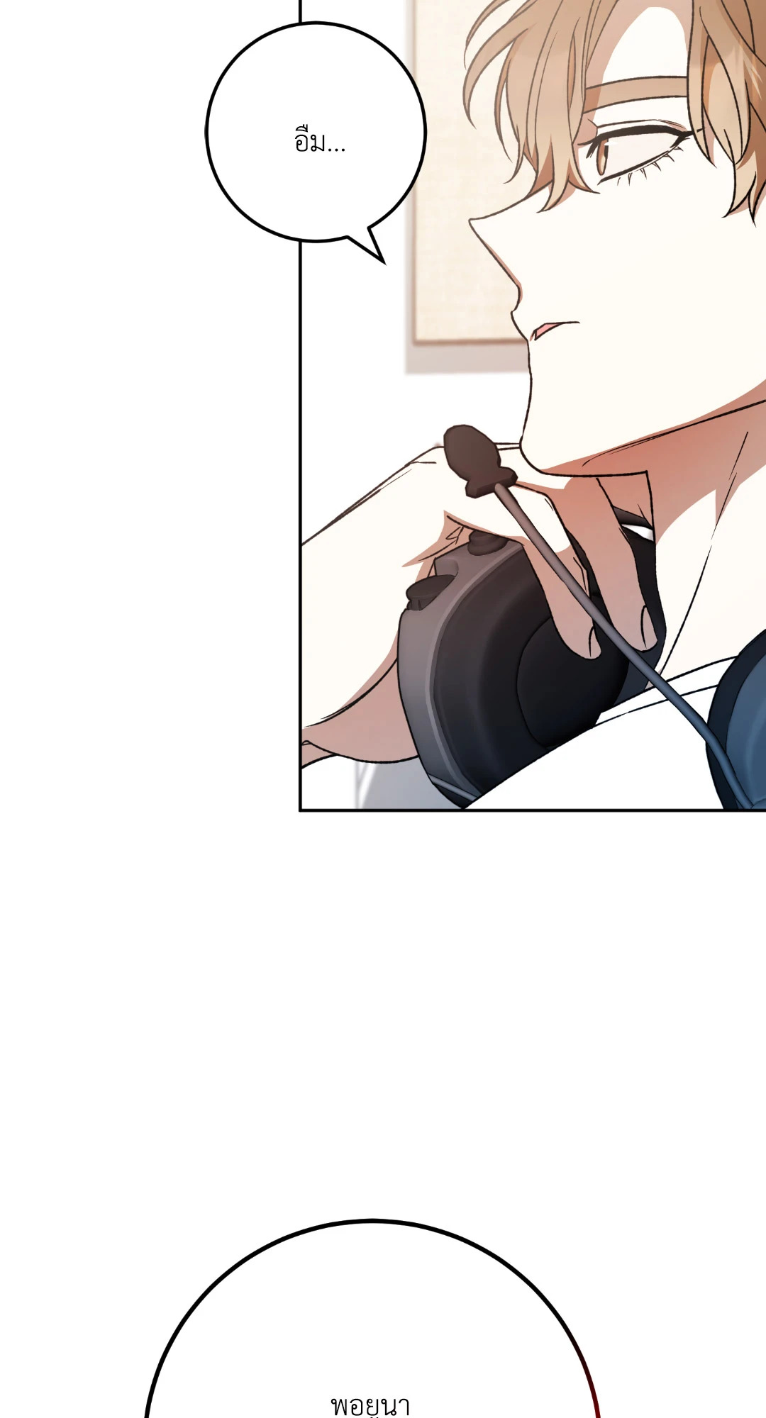 หน้า 77