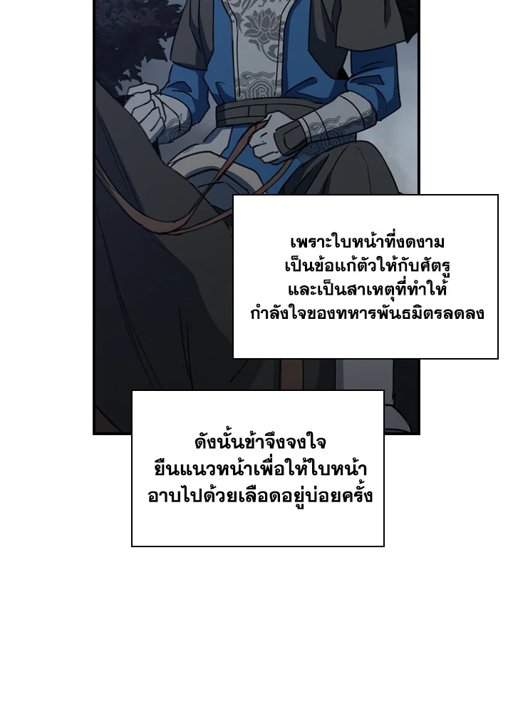 หน้า 60