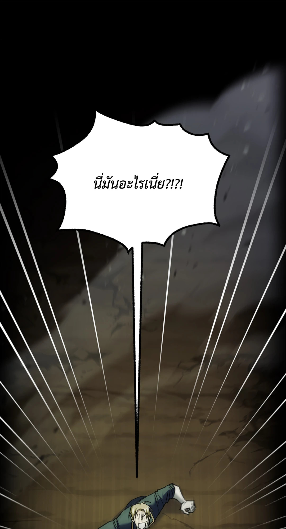 หน้า 74