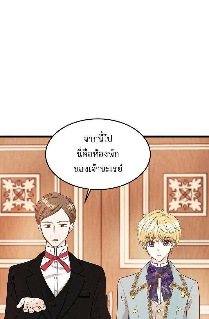 หน้า 67