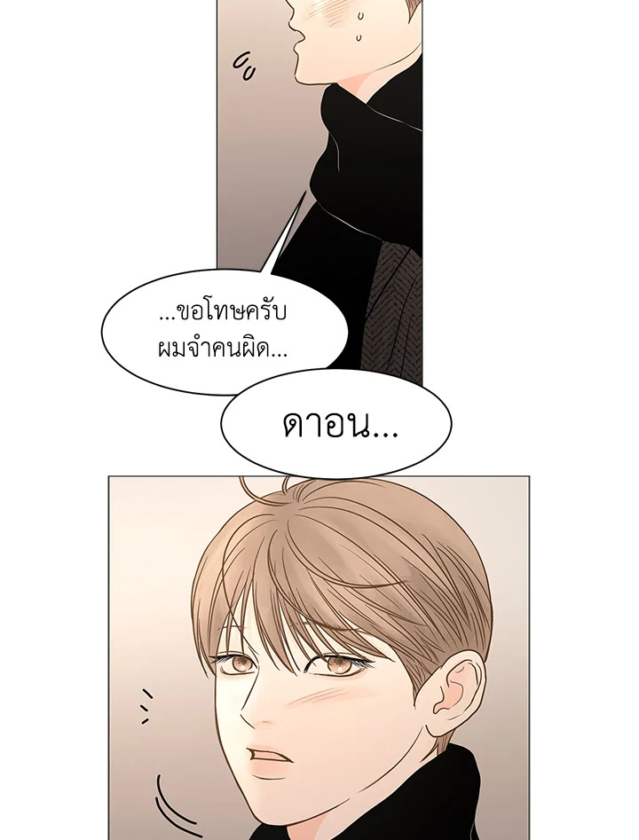 หน้า 55