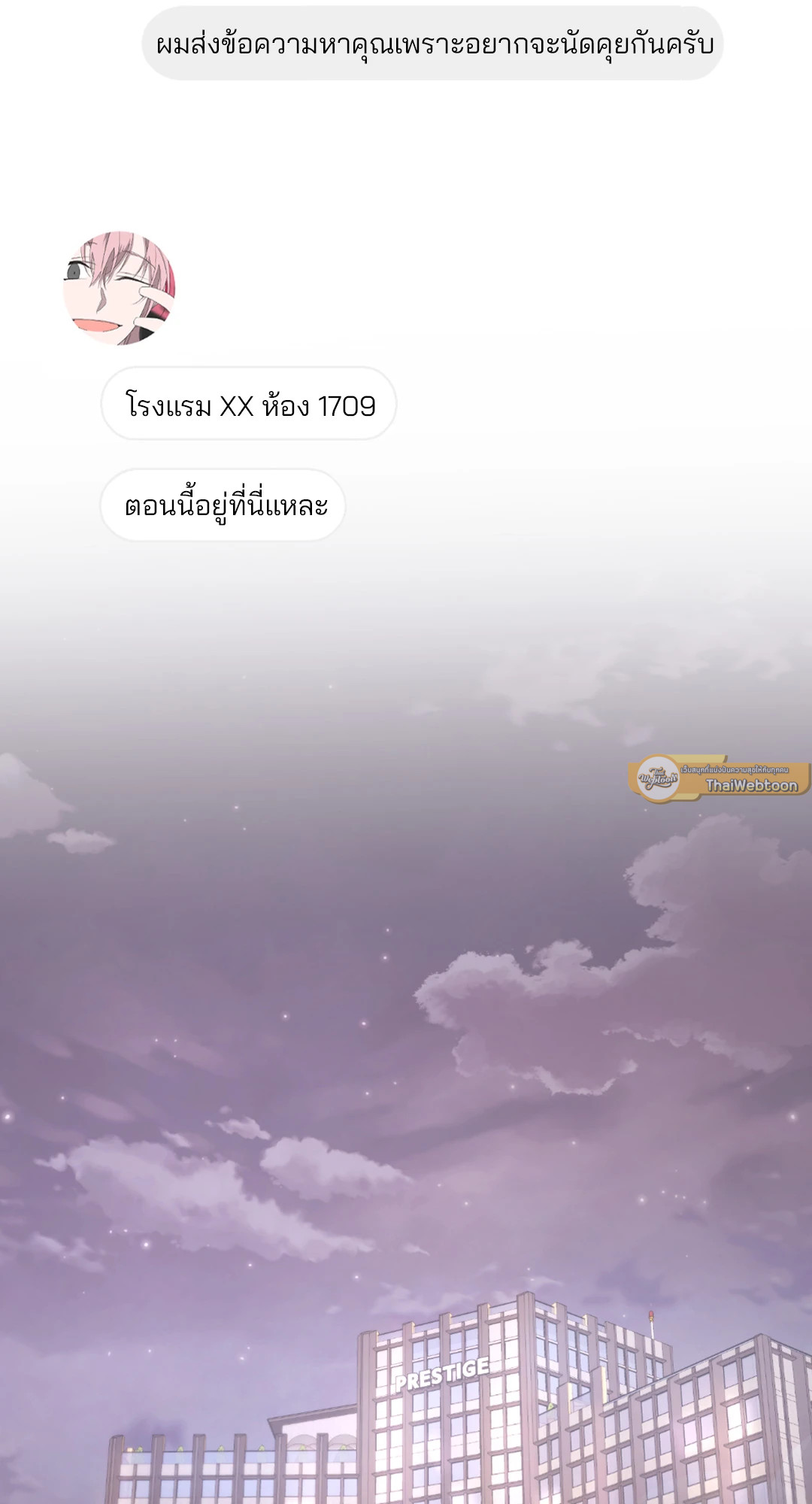 หน้า 59