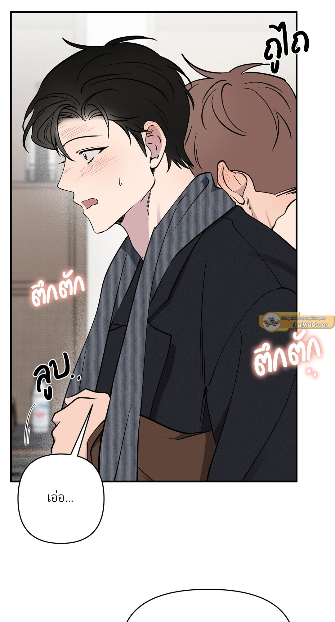 หน้า 54