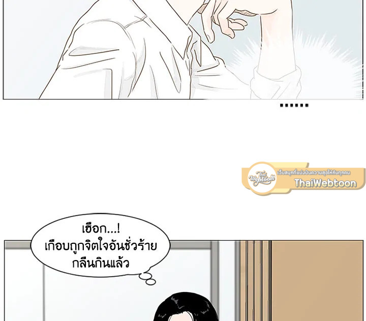หน้า 50