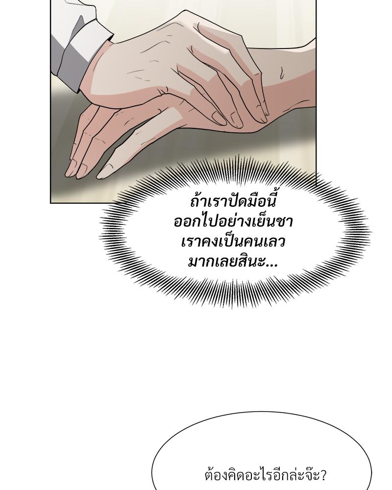 หน้า 80