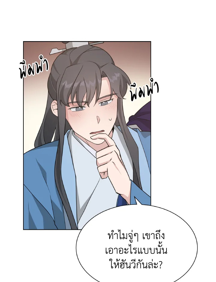 หน้า 56