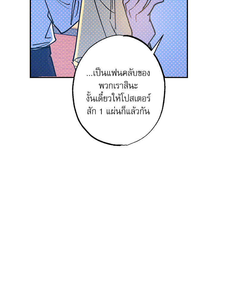 หน้า 76