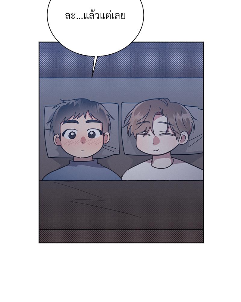 หน้า 97