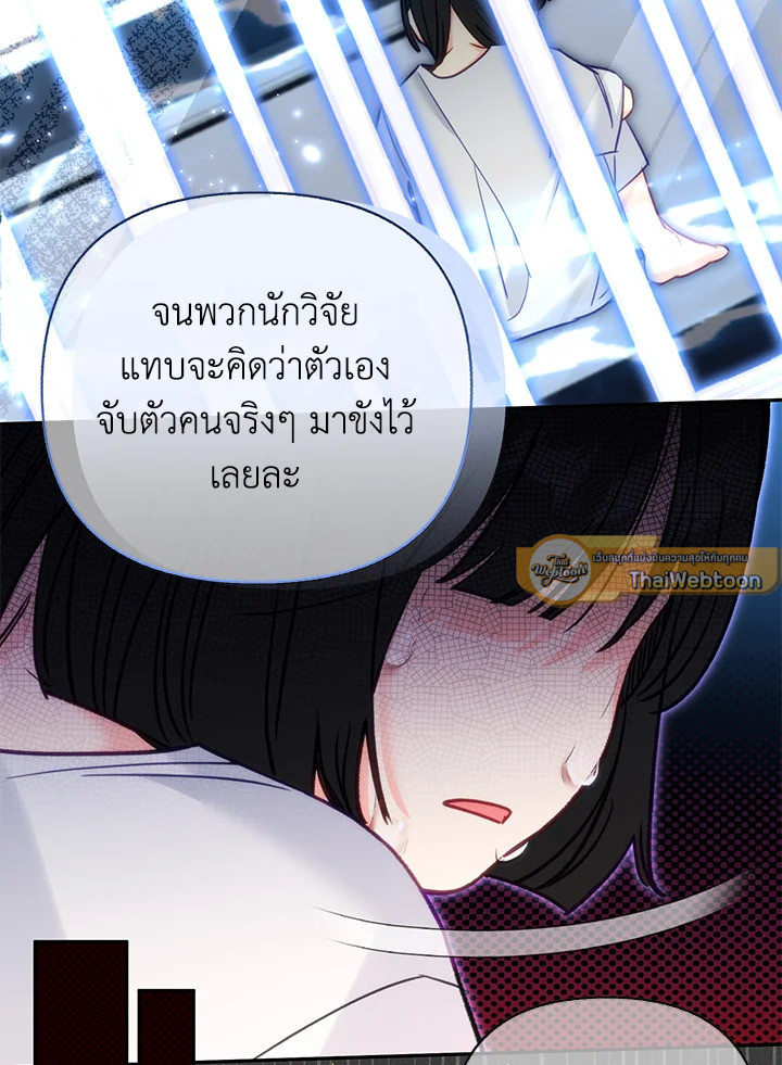 หน้า 37