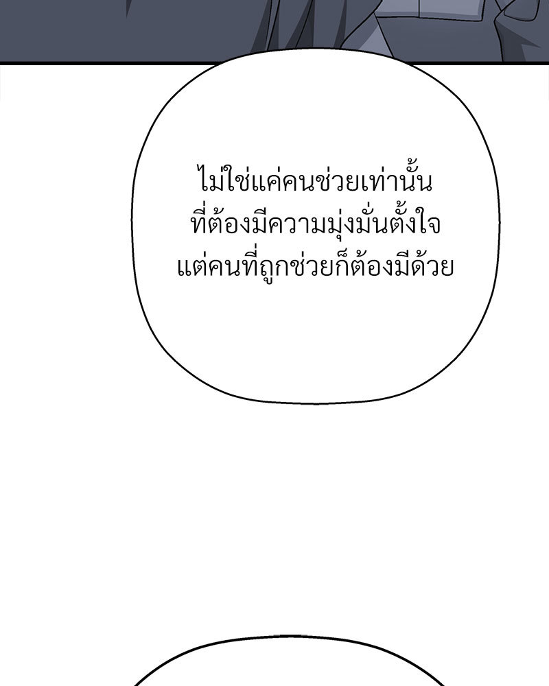 หน้า 188