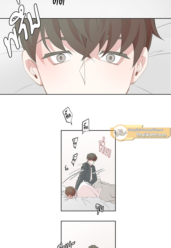 BL Motel ตอนที่ 25 - รูปที่ 2