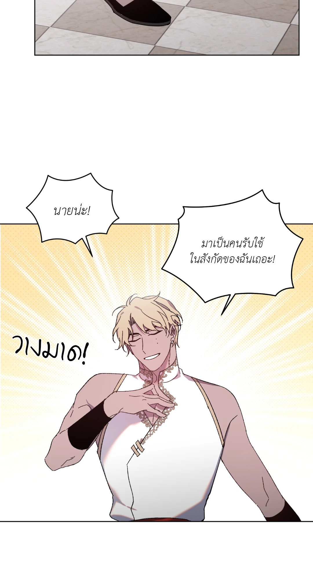 หน้า 36