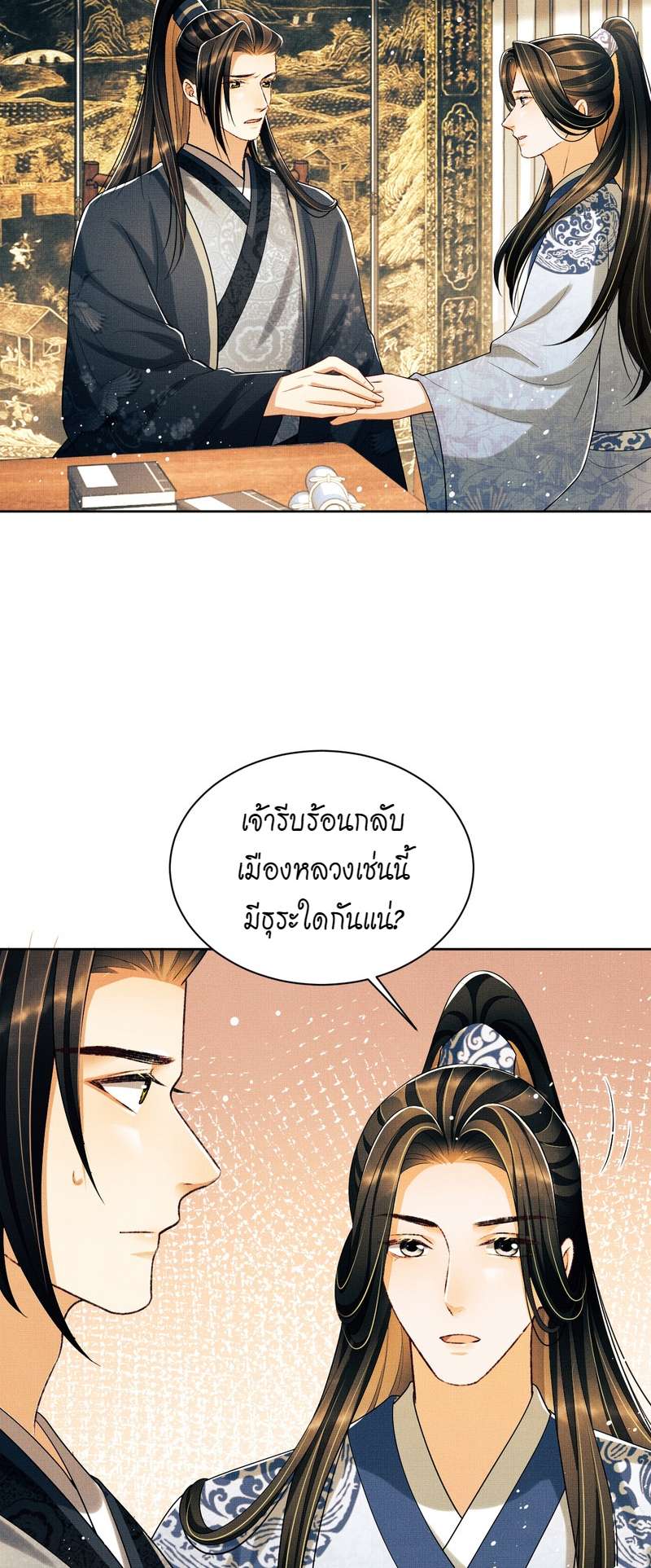 หน้า 28