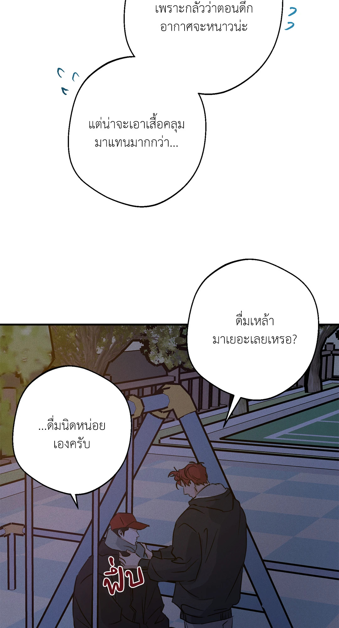 หน้า 69
