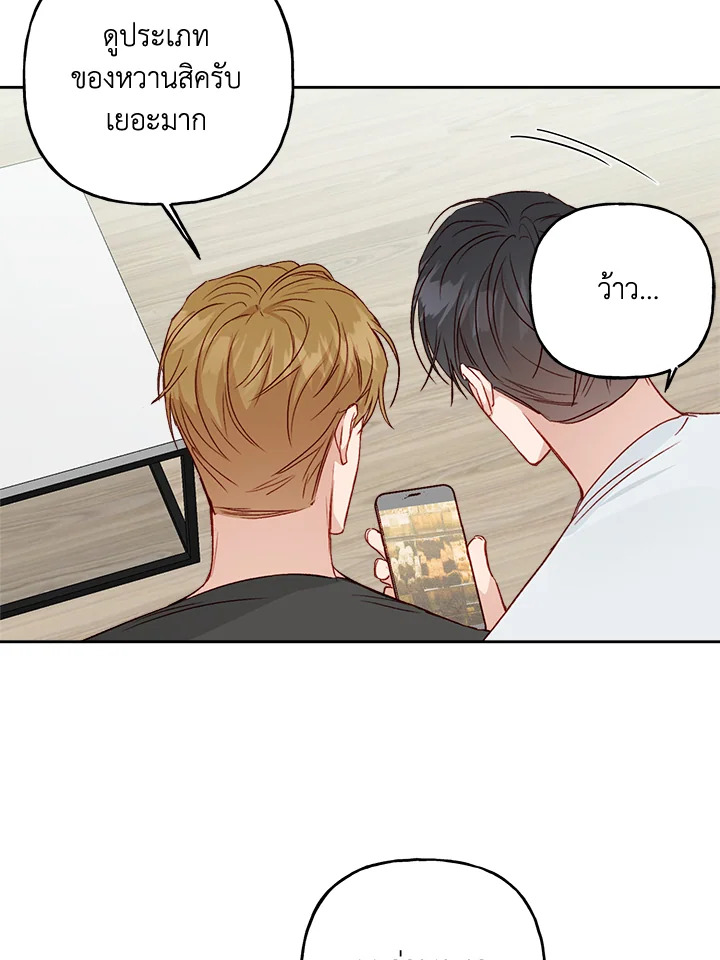 หน้า 66