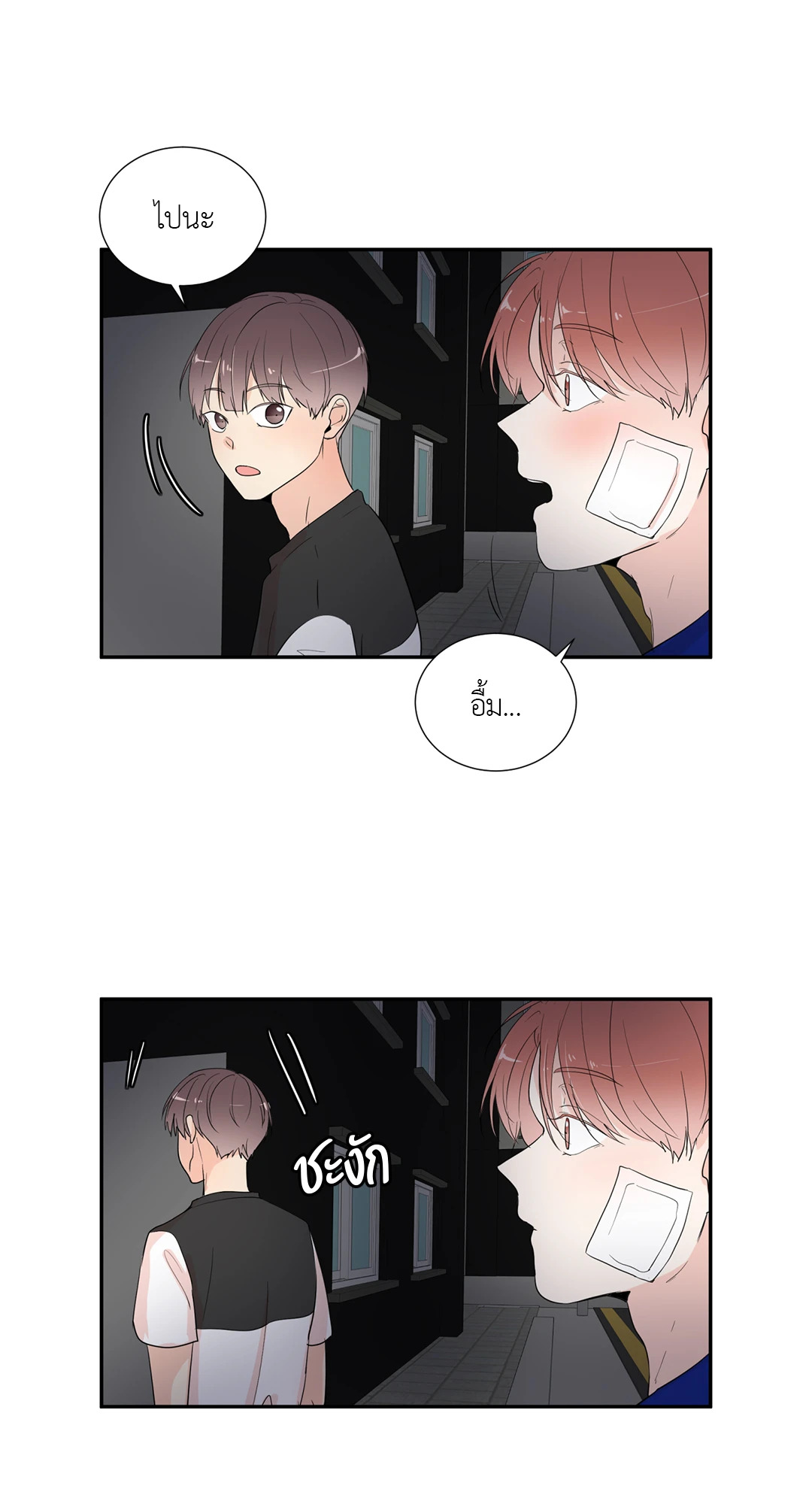 หน้า 19