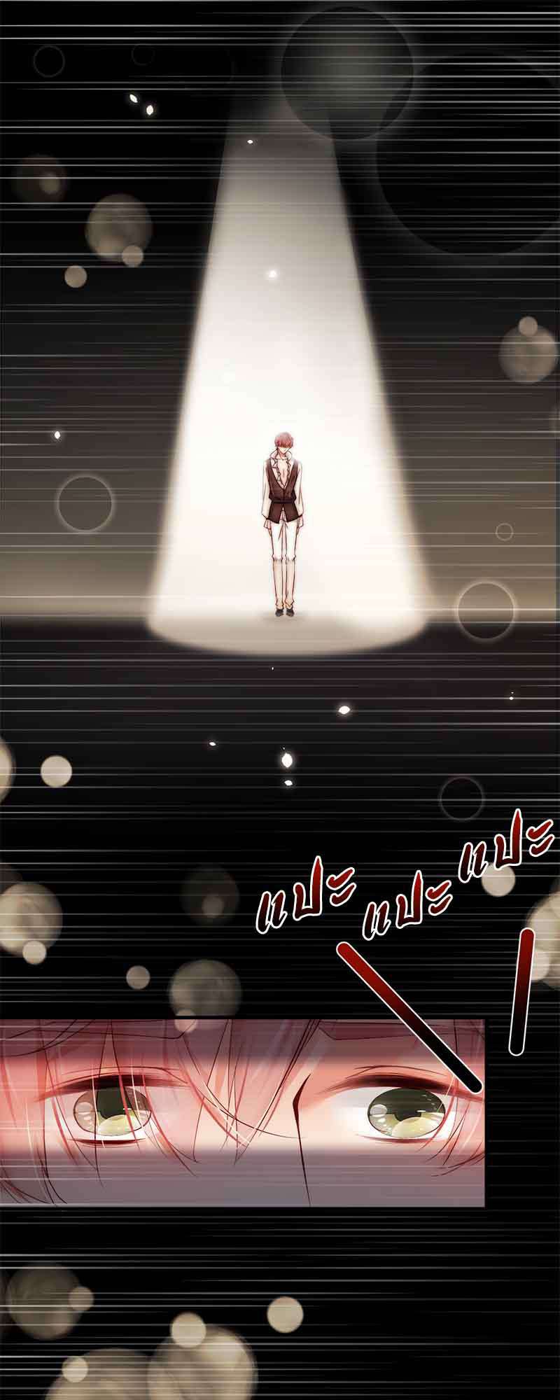 คู่จิ้น ปิ๊งรัก ตอนที่ 20 - รูปที่ 2