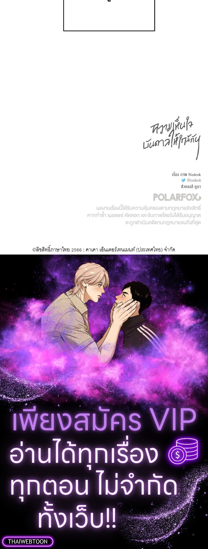 หน้า 78