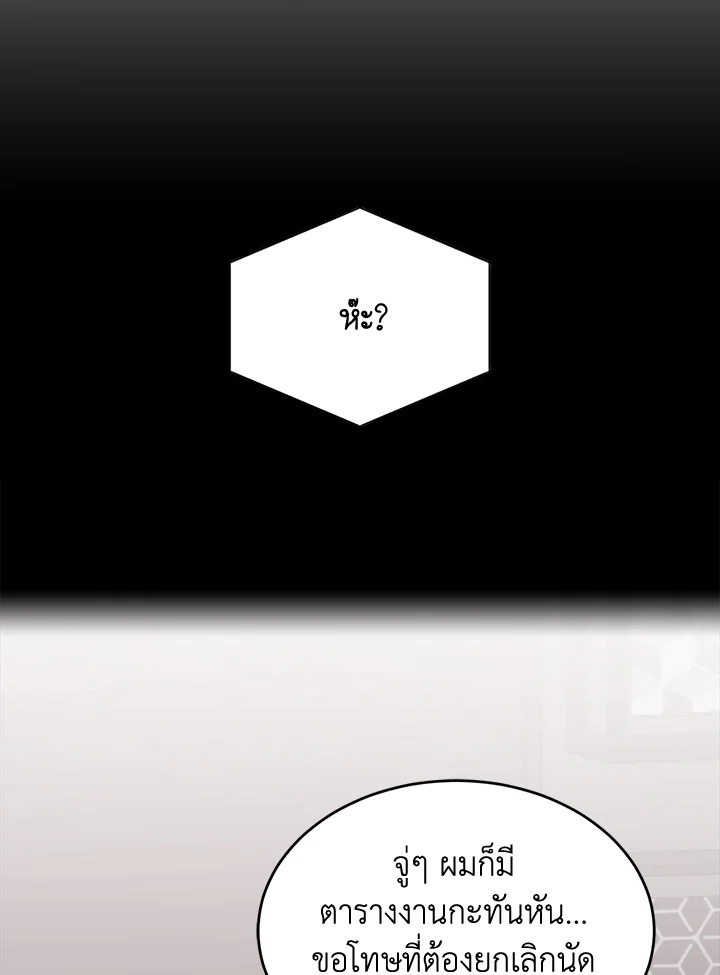 หน้า 67