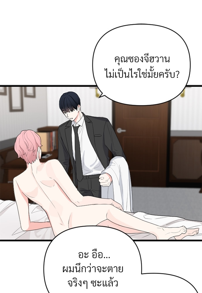 หน้า 84