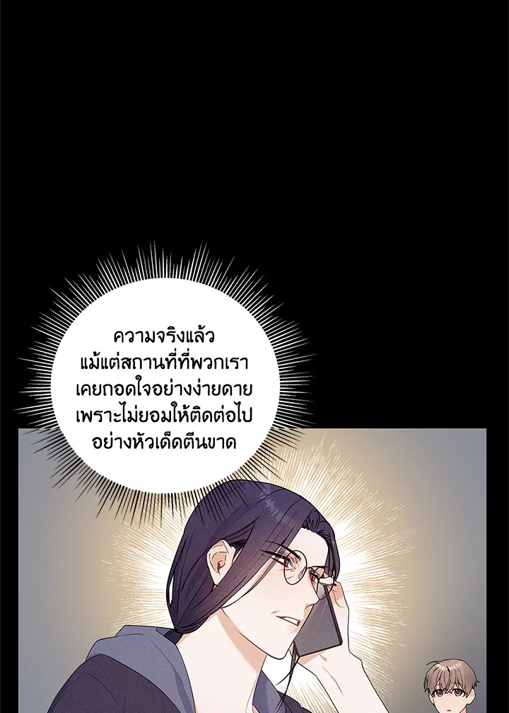 หน้า 74
