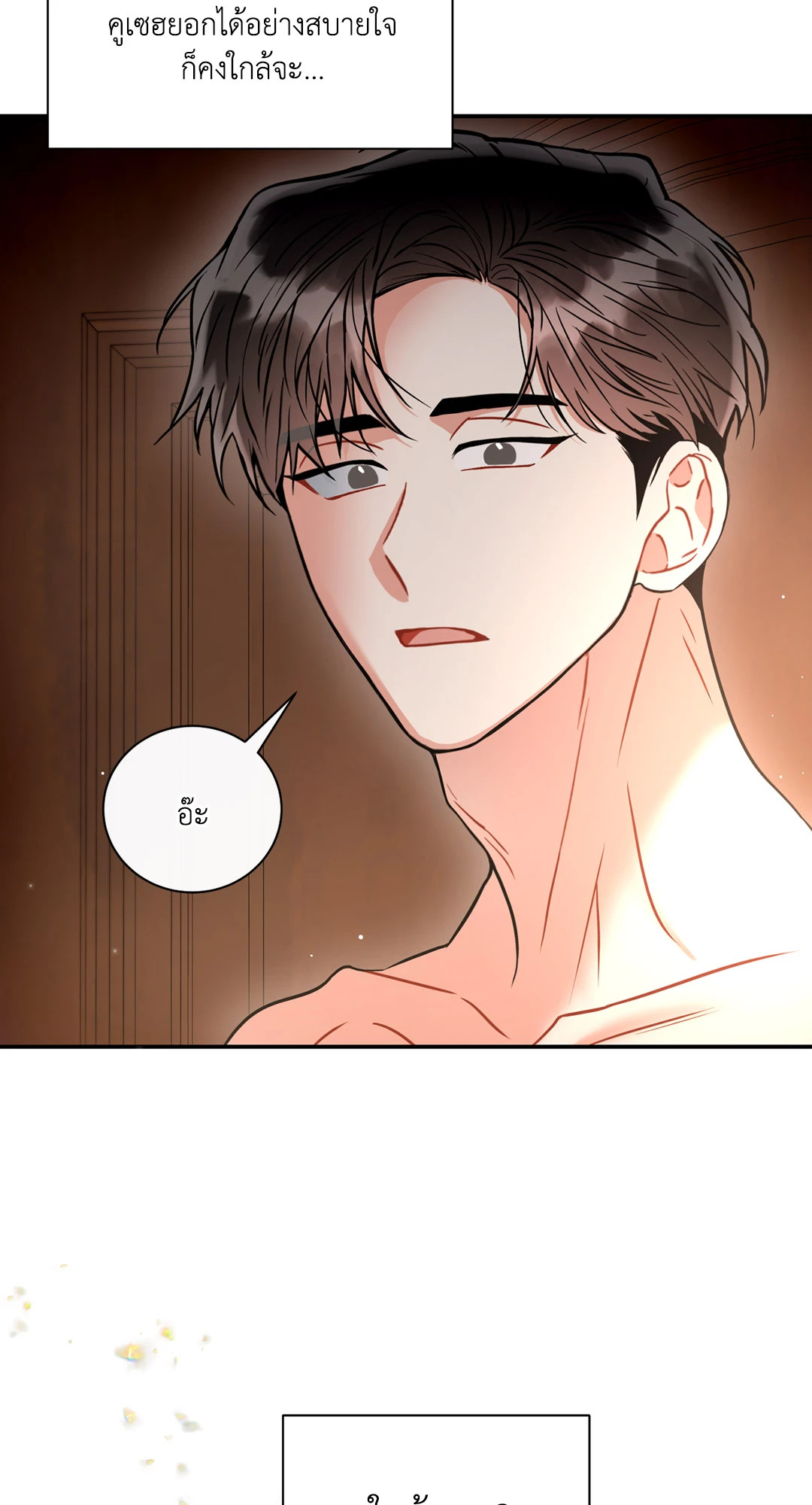 หน้า 76