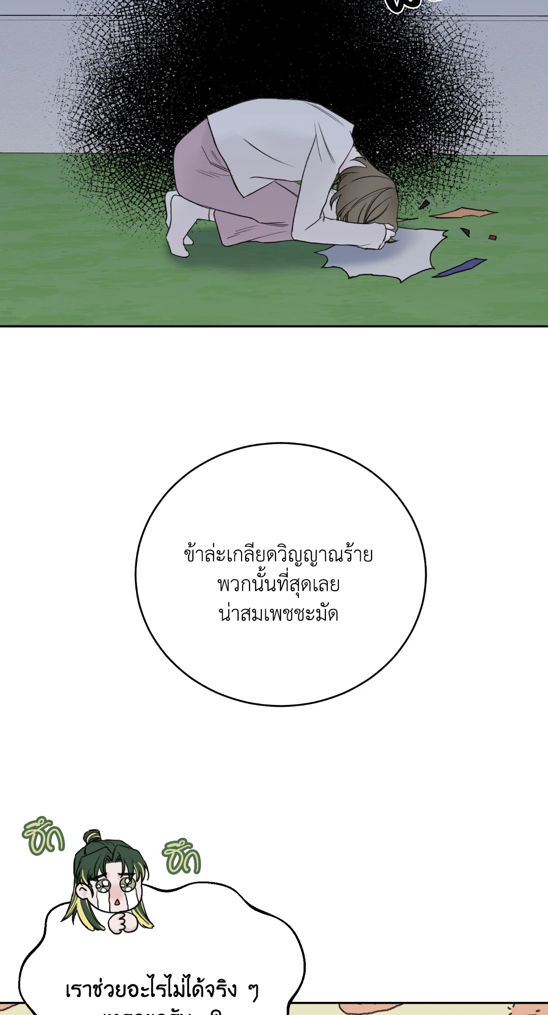 หน้า 60