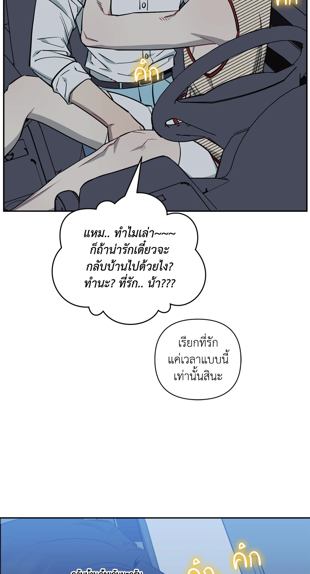 หน้า 68